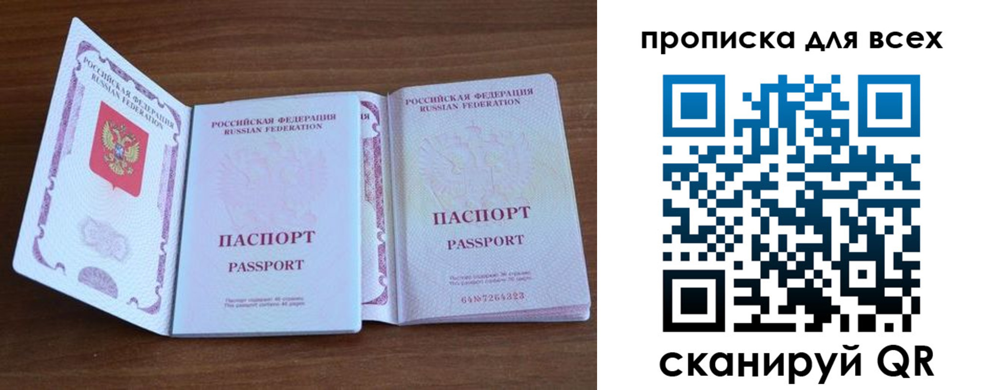 регистрация для дет. сада в Черняховске