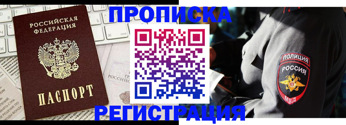 регистрация для школы в Черняховске