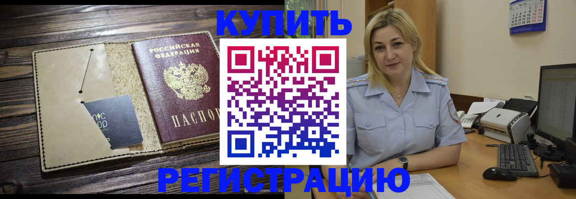пропишу в квартире в Черняховске